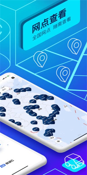 联动云租车员工版 4.4.1截图2