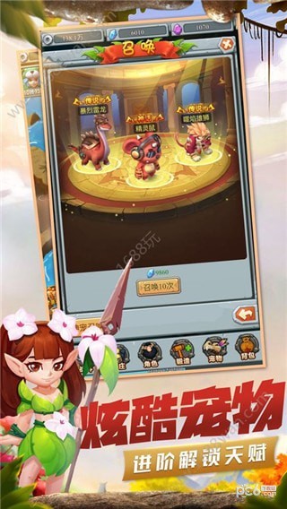 燃烧部落 2.9.1截图1 燃烧部落 2.9.1截图1