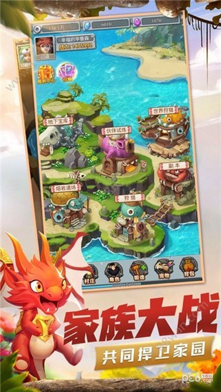 燃烧部落 2.9.1截图3 燃烧部落 2.9.1截图3