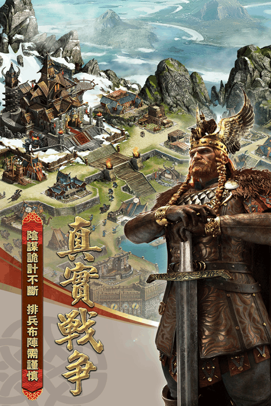 列王的纷争一亿金币版截图2