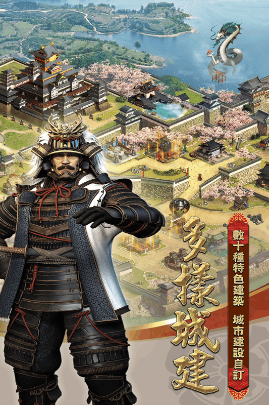 列王的纷争一亿金币版截图3