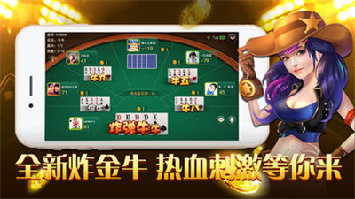 兴动麻将手游下载_兴动麻将安卓版下载截图2