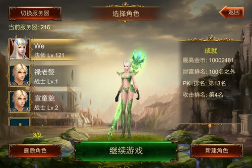 黑暗光年百度版 1.5.4截图1