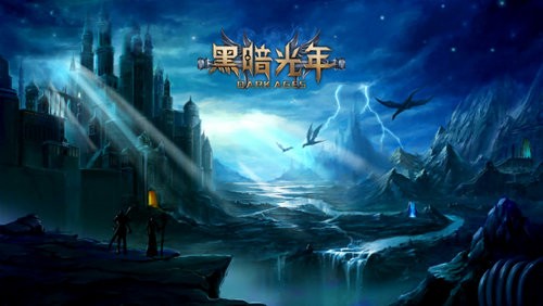 黑暗光年百度版 1.5.4截图4