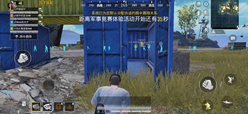 征服者辅助 1.0截图3