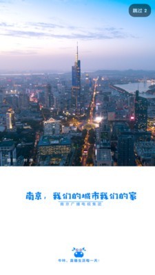 牛咔视频 4.2.0截图1