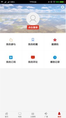 牛咔视频 4.2.0截图3