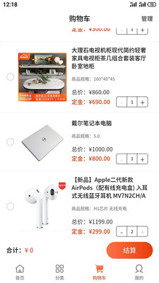 鸡窝下蛋截图1 鸡窝下蛋截图1