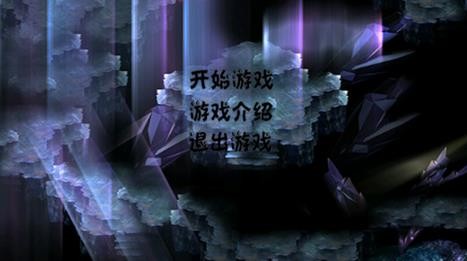 勇士的叹息截图1 勇士的叹息截图1