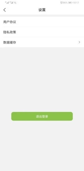 无忧赚 1.0.1截图4 无忧赚 1.0.1截图4