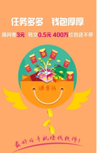 樱桃接码 1.0截图4