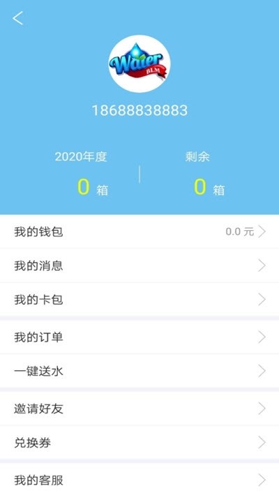 巴马会 1.0截图4