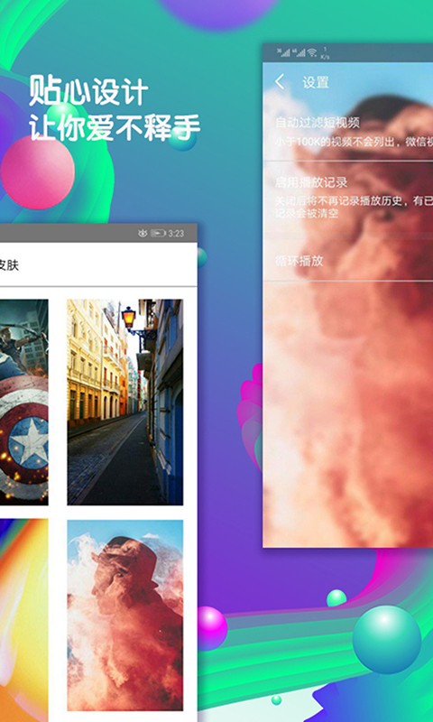 傲娇电影 1.3.0截图1 傲娇电影 1.3.0截图1