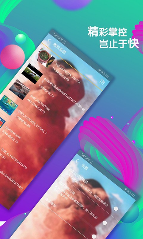 傲娇电影 1.3.0截图2 傲娇电影 1.3.0截图2