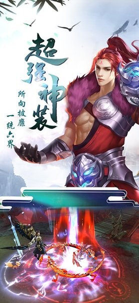 梦之舞 4.3.0截图2