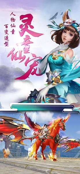 梦之舞 4.3.0截图3