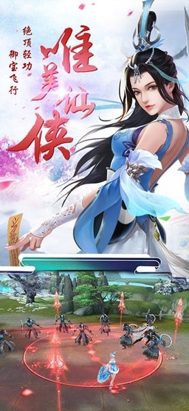 梦之舞 4.3.0截图4