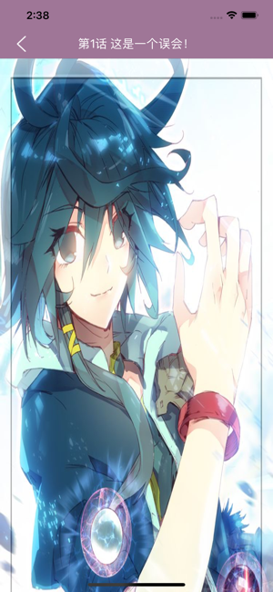 纤婷漫画通截图4