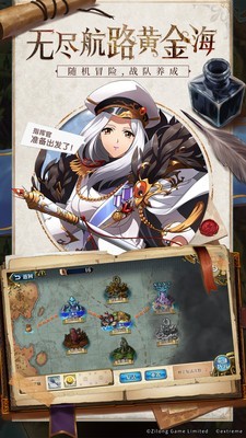 梦幻模拟战bilibili版 1.28.10截图2