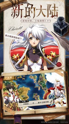 梦幻模拟战bilibili版 1.28.10截图3