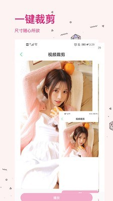 去水印软件 1.1.9截图2 去水印软件 1.1.9截图2