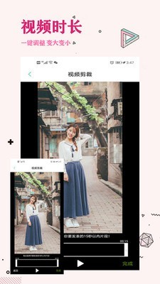 去水印软件 1.1.9截图3 去水印软件 1.1.9截图3