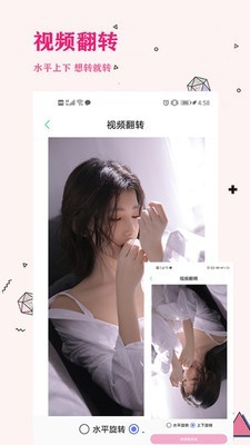 去水印软件 1.1.9截图4 去水印软件 1.1.9截图4