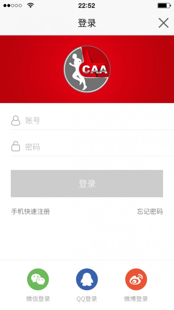 中国马拉松截图4 中国马拉松截图4