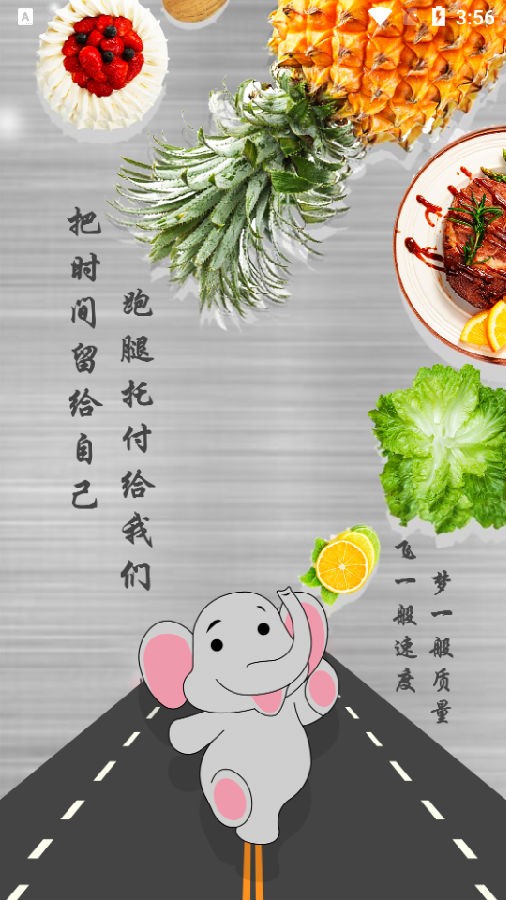 一二三即到 1.0截图1