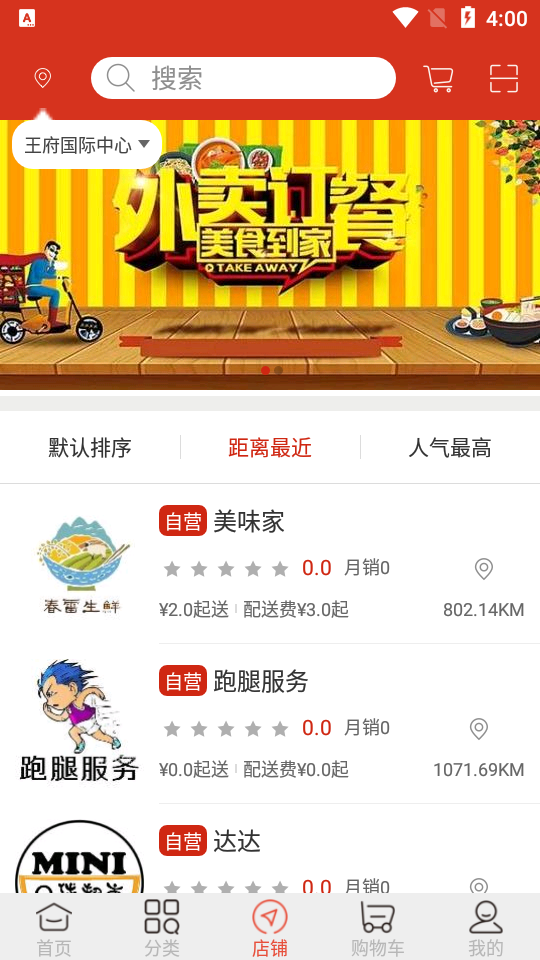 一二三即到 1.0截图4