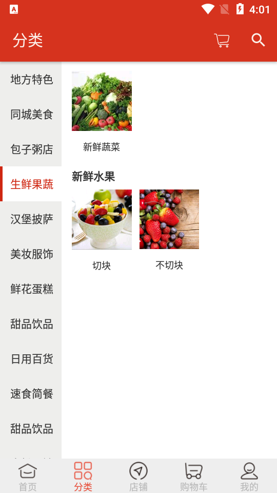 一二三即到 1.0截图5