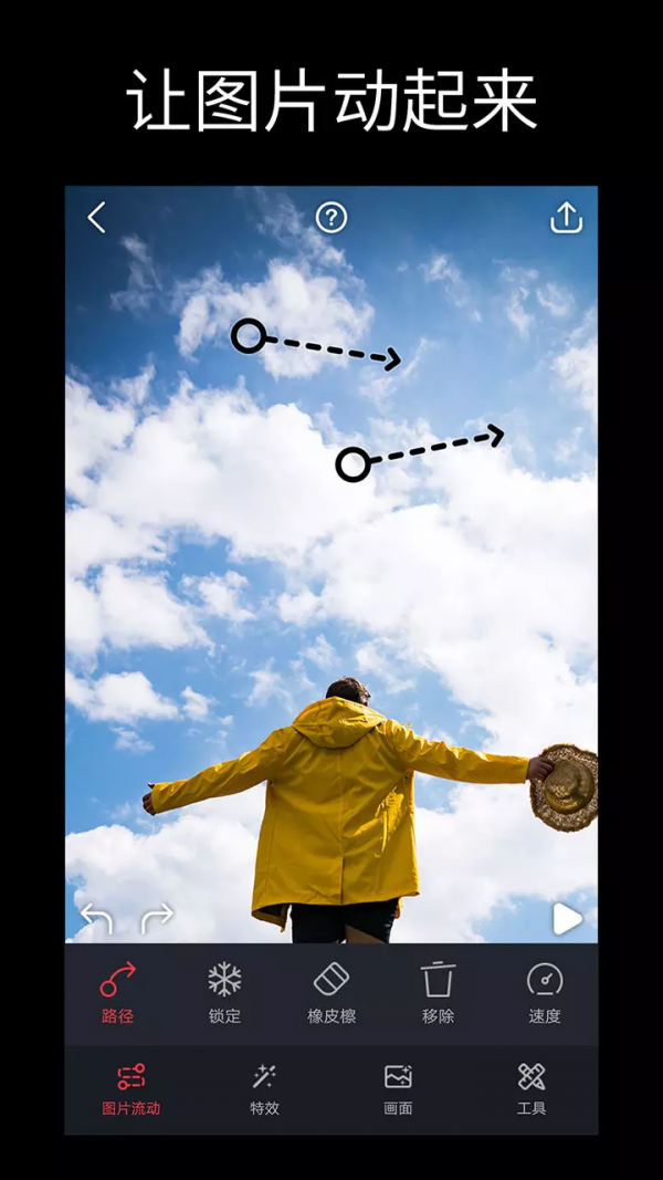 Movepic截图1 Movepic截图1