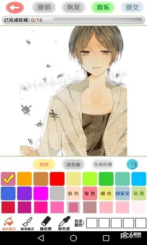 二次元绘画创作截图4