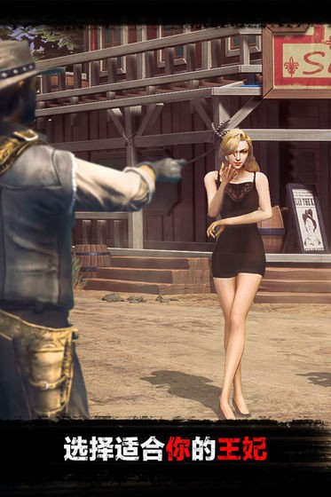 西部法则无法无天 1.300.293截图4 西部法则无法无天 1.300.293截图4