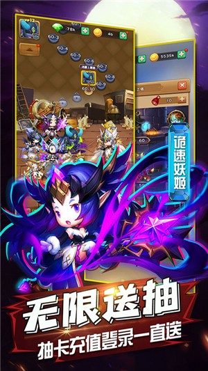 冒险者集结百抽版 1.0.0截图5 冒险者集结百抽版 1.0.0截图5