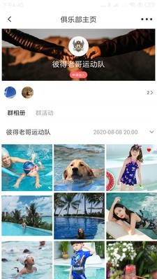 好兔运动 1.6.0截图2 好兔运动 1.6.0截图2