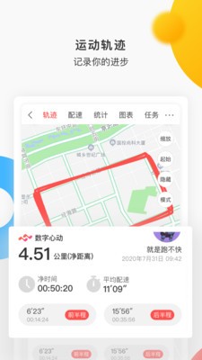 数字心动 1.0.2截图1 数字心动 1.0.2截图1