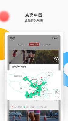 数字心动 1.0.2截图2 数字心动 1.0.2截图2