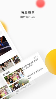 数字心动 1.0.2截图4 数字心动 1.0.2截图4