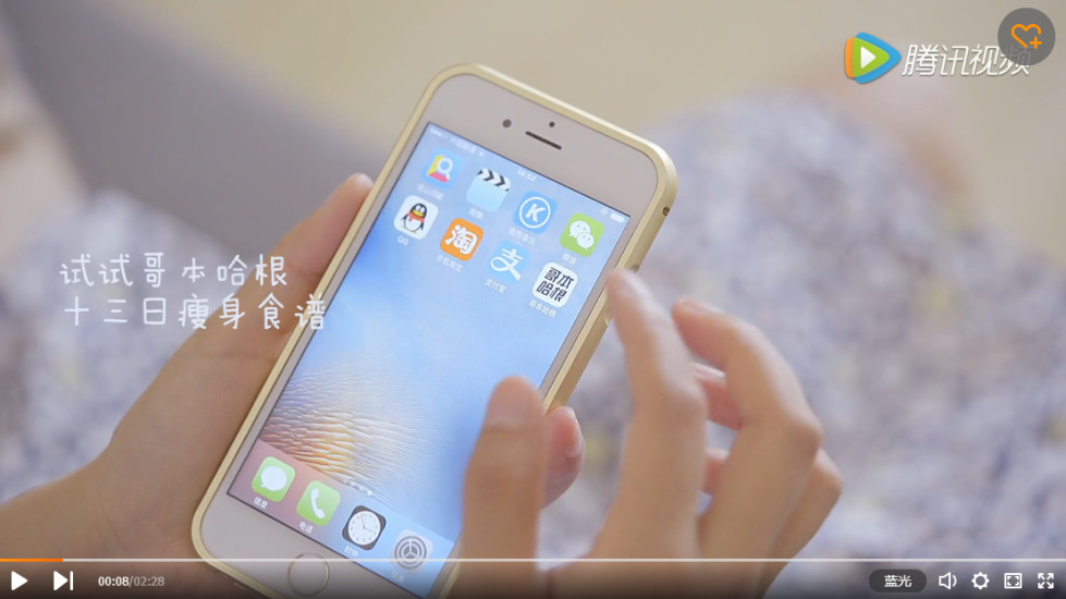 哥本哈根减肥 v6.5.4截图1