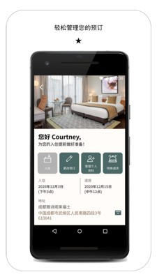 探索雅星会截图3