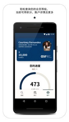 探索雅星会截图4