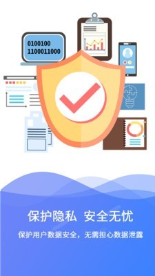 手机极速数据恢复 2.0.1截图4