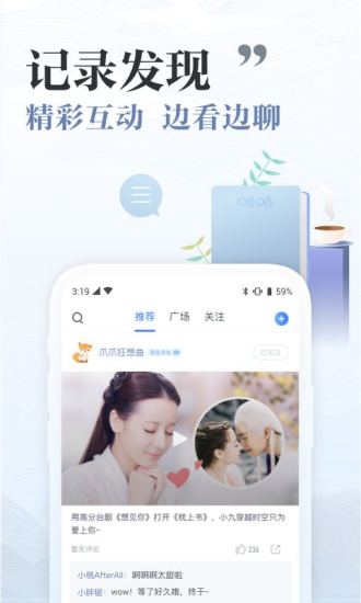 咪咕阅读 v8.17.0截图2
