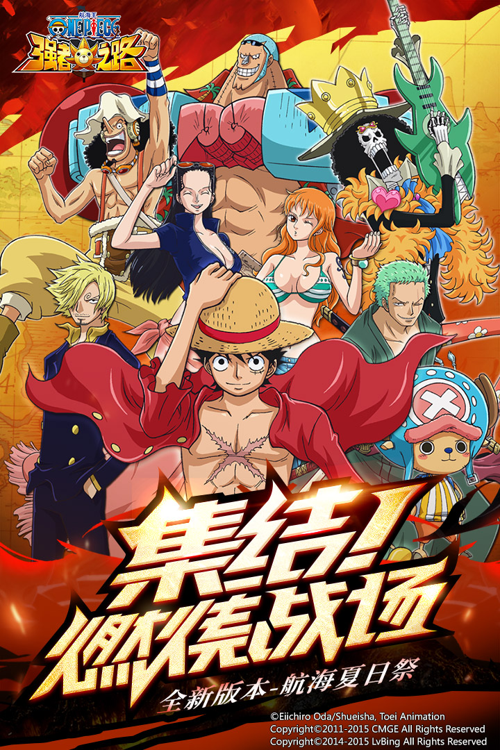 航海王强者之路安锋版 v1.8.1 安卓版截图5