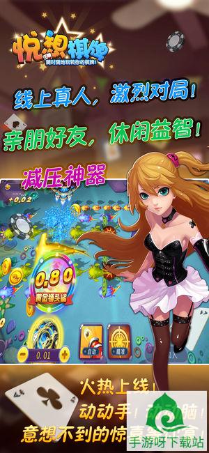 转转乐清麻将下载_转转乐清麻将安卓版下载截图4