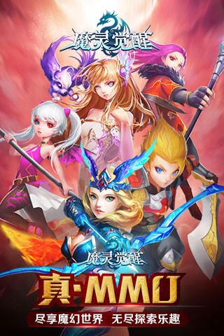 刺客联盟手游 1.0.7截图1