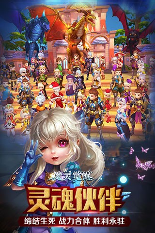 刺客联盟手游 1.0.7截图3