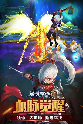 刺客联盟手游 1.0.7截图5