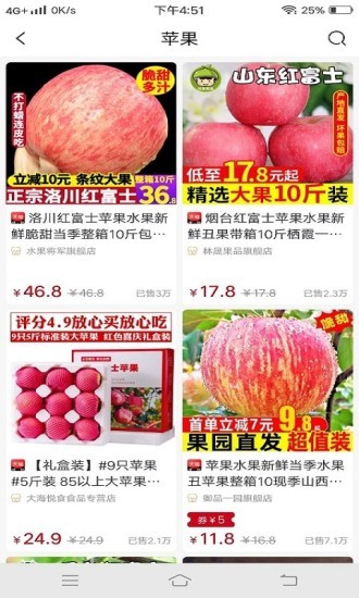 享当当 0.0.8截图1 享当当 0.0.8截图1